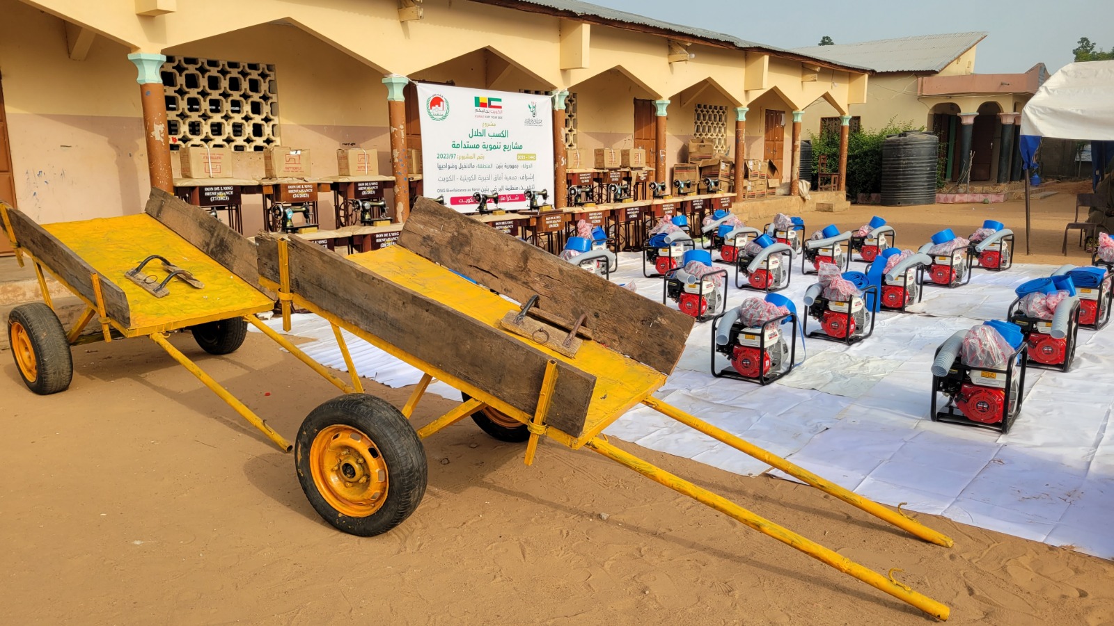 الكسب الحلال - بنين